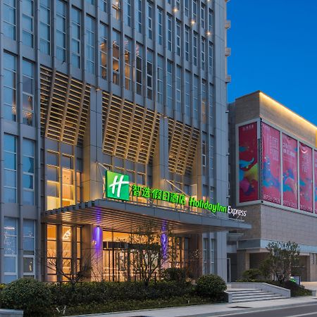 Holiday Inn Express Liyang Huafu By Ihg Dış mekan fotoğraf