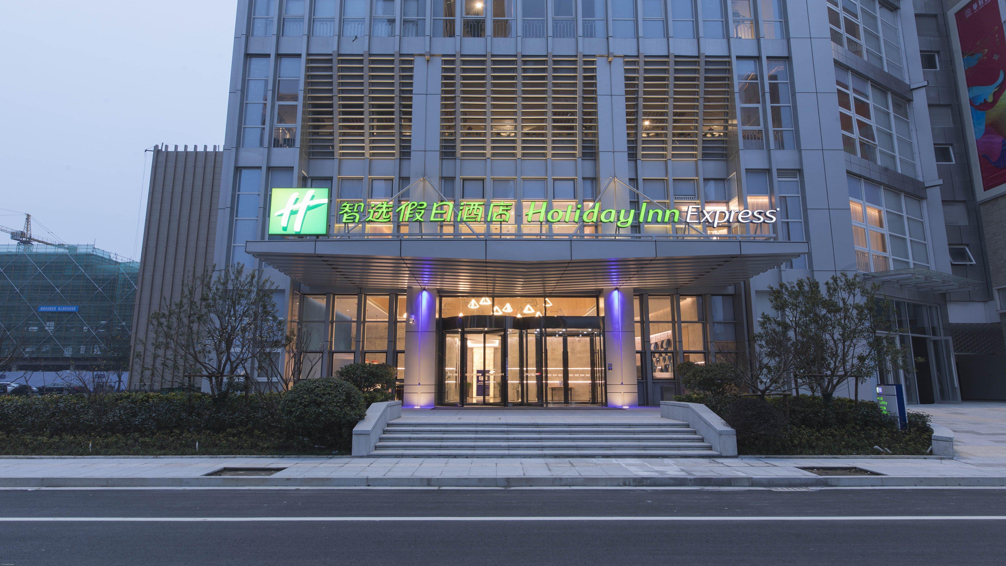 Holiday Inn Express Liyang Huafu By Ihg Dış mekan fotoğraf