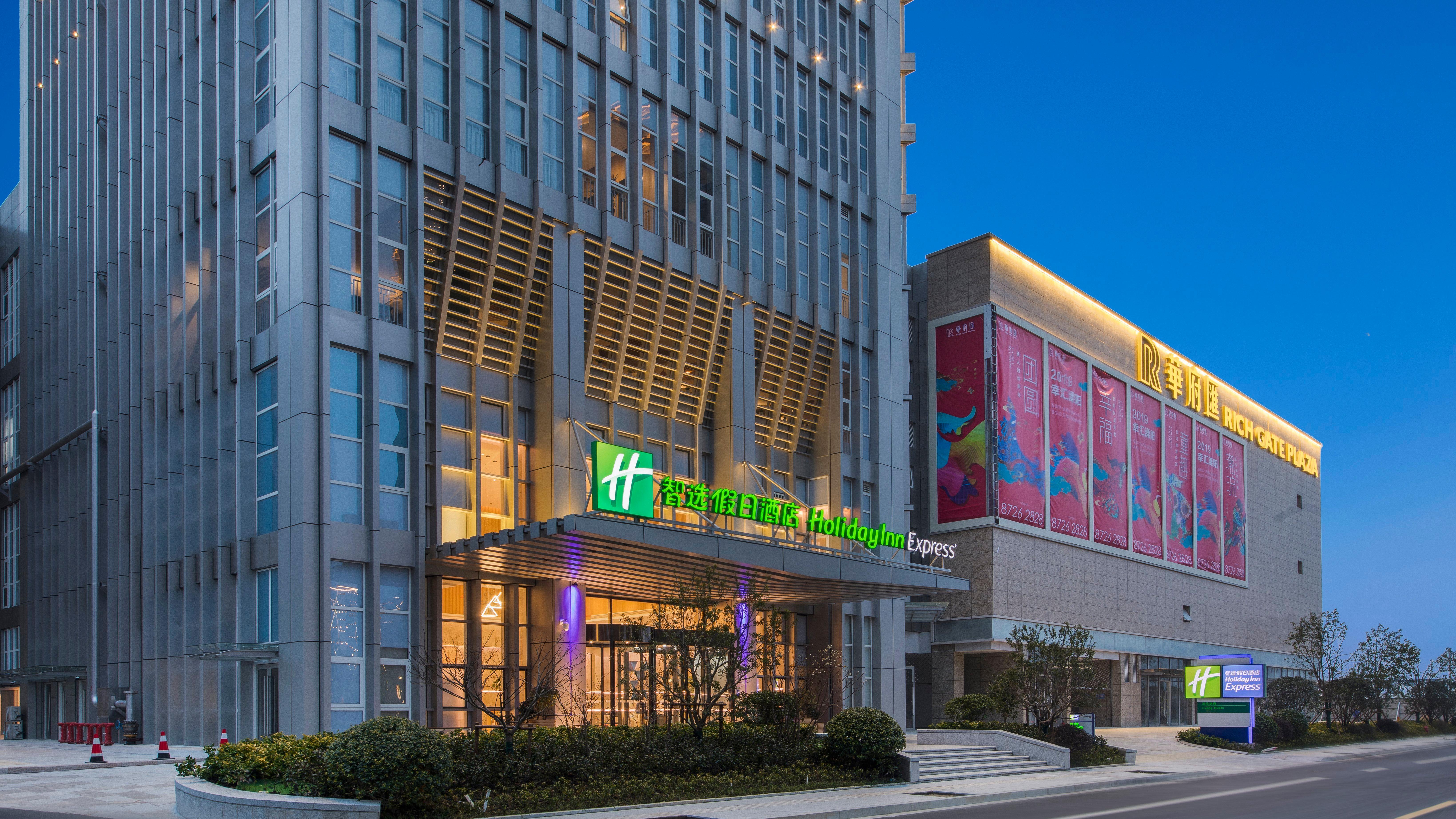 Holiday Inn Express Liyang Huafu By Ihg Dış mekan fotoğraf